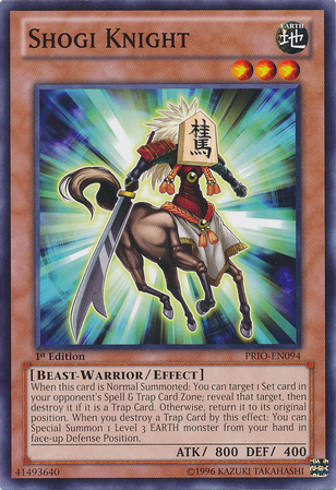Shogi Knight