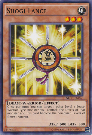 Shogi Lance