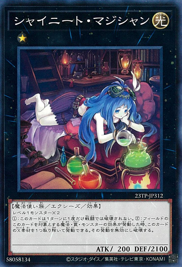 Slacker Magician