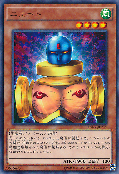 Slate Warrior