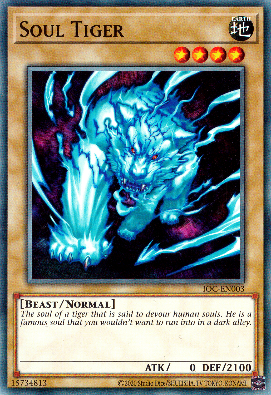 Soul Tiger
