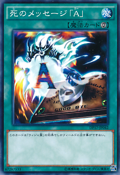 Spirit Message "N"