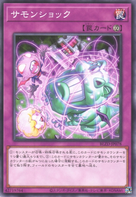Summon Shock