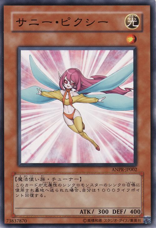Sunny Pixie