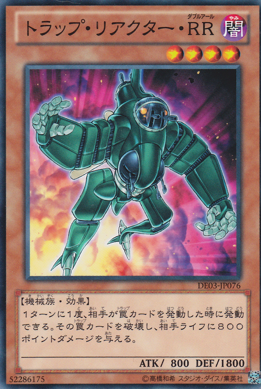 Trap Reactor・Y FI