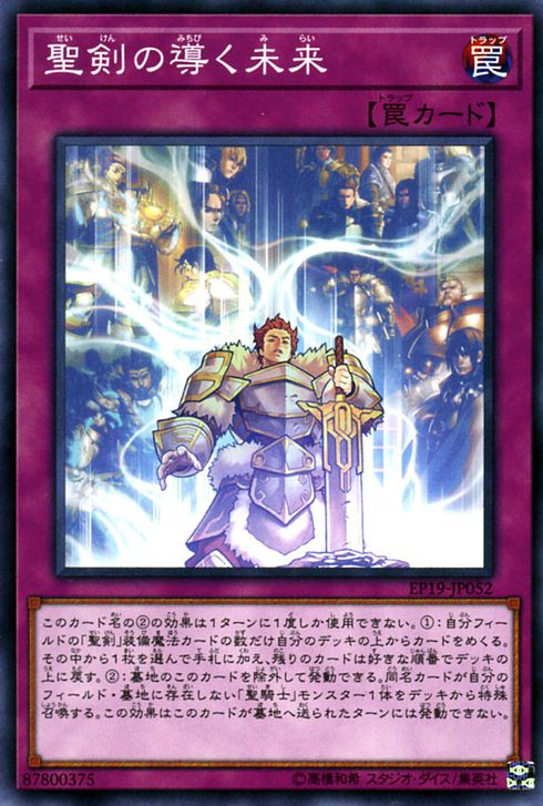Until Noble Arms are Needed Once Again