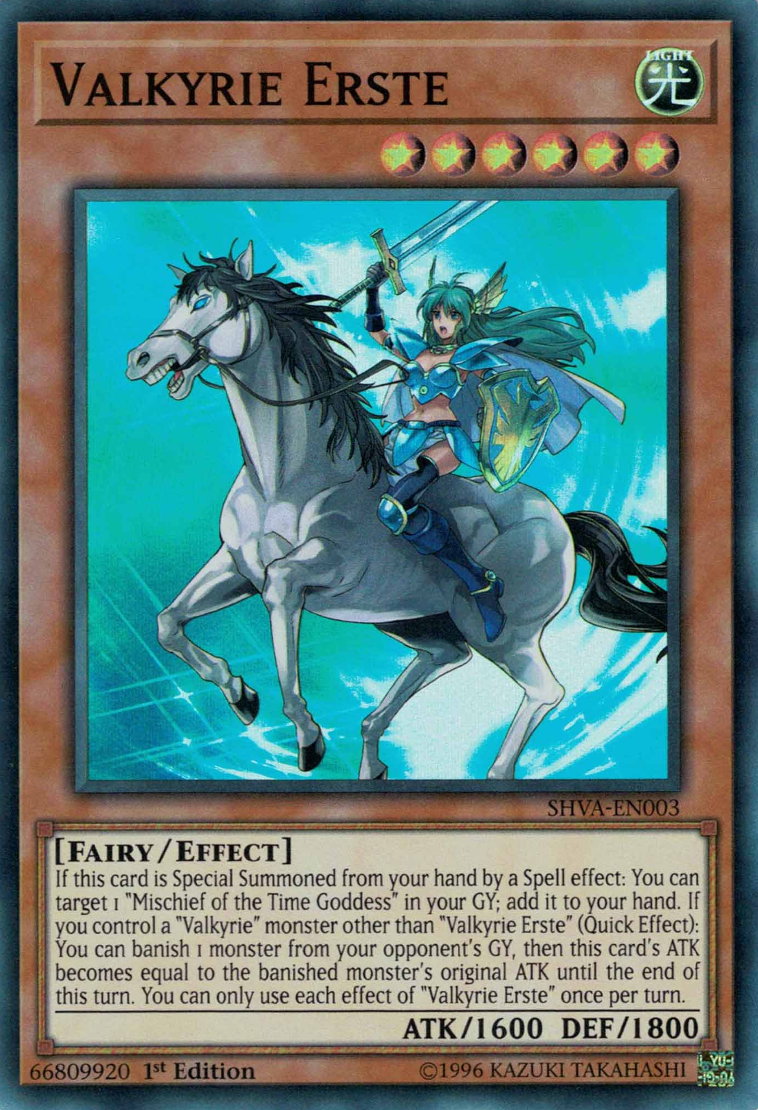Valkyrie Erste