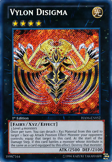Vylon Disigma