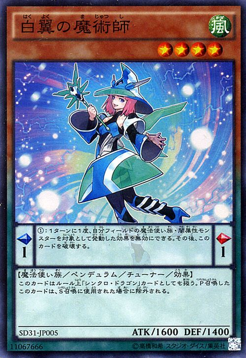 White Wing Magician