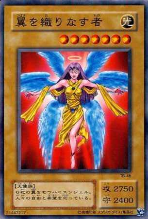 Wingweaver