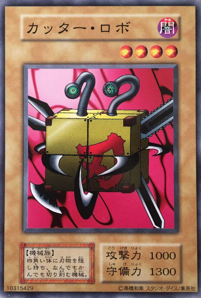 Yaiba Robo