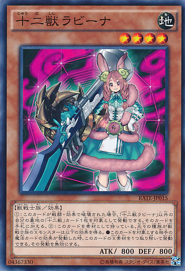 Zoodiac Bunnyblast
