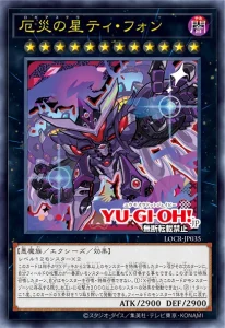 limit-over-collection-the-rivals-revela-novas-artes-alternativas-23-1773082426-3580fcca65.webp