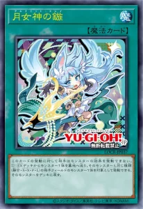 limit-over-collection-the-rivals-revela-novas-artes-alternativas-23-1773082429-9325fd434d.webp