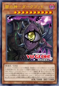 lord-of-darkness-13-1772972700-d7a9fb1bea.webp