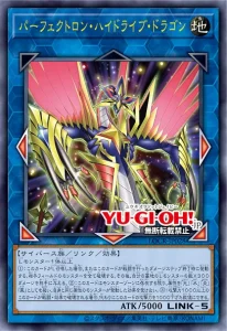 nova-carta-perfectron-hydradrive-dragon-20-1773022622-2f5dffe308.webp