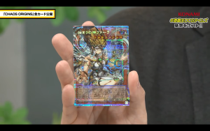 nova-carta-phara-the-goddess-of-the-beginning-28-1776440290-2014b0421e.png