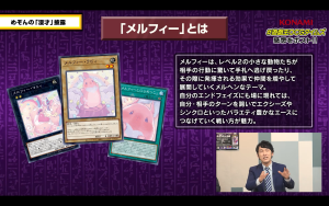 novas-cartas-melffy-chegam-para-expandir-o-arquetipo-26-1776433092-511c0f9238.png
