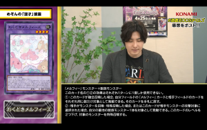 novas-cartas-melffy-chegam-para-expandir-o-arquetipo-26-1776433093-90c2bad084.png
